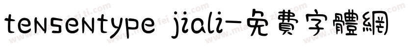 tensentype jiali字体转换